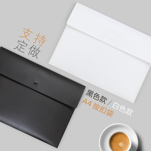 透明合同考试手提袋产检资料