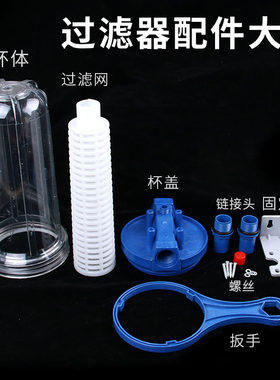 配件兔用滤网大号自动饮水器