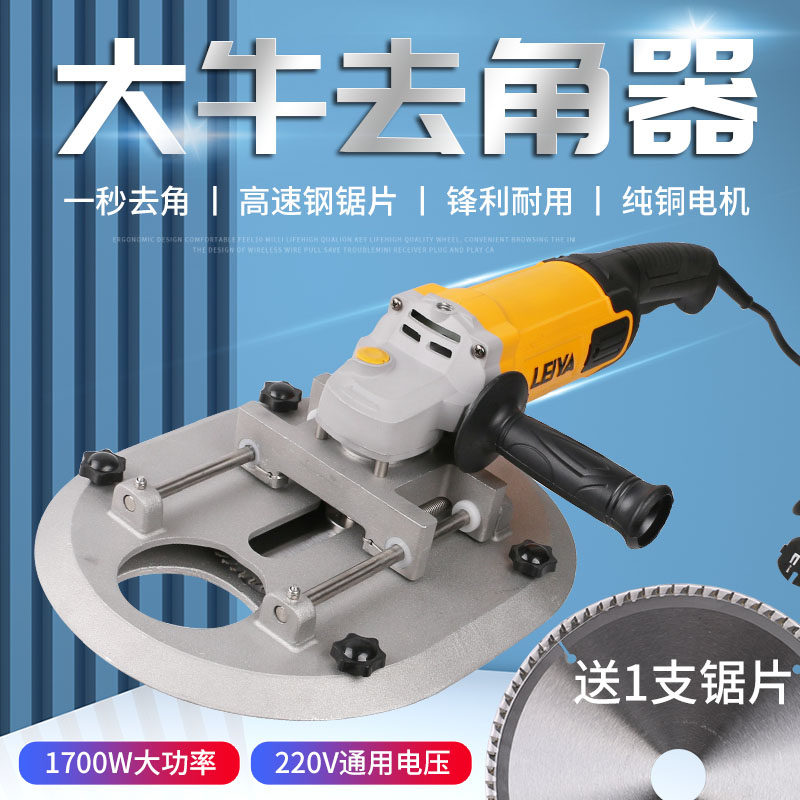 大牛去角器大功率电动牛角切割器兽用角磨机牛角切除工具畜牧器械