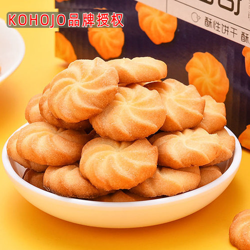 KOHOJO小曲奇饼干358g*6箱小黑饼