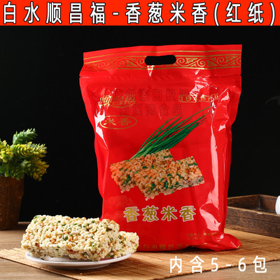 顺昌福白水竹叶贡糖香葱米香混合