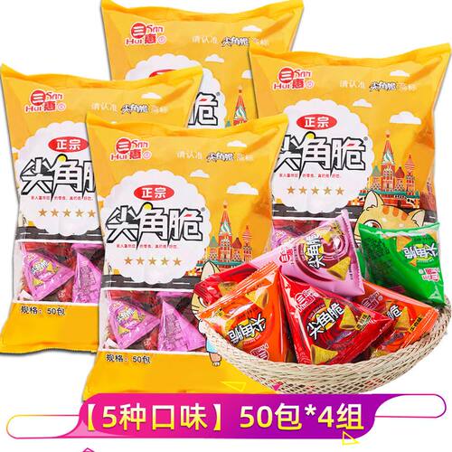3口味三惠尖角脆商用大礼包
