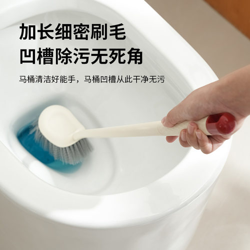 壁挂式长柄无死角马桶刷