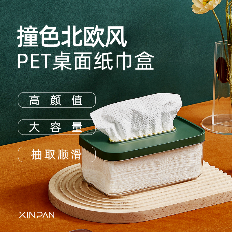轻奢纸巾盒客厅高档抽纸收纳盒