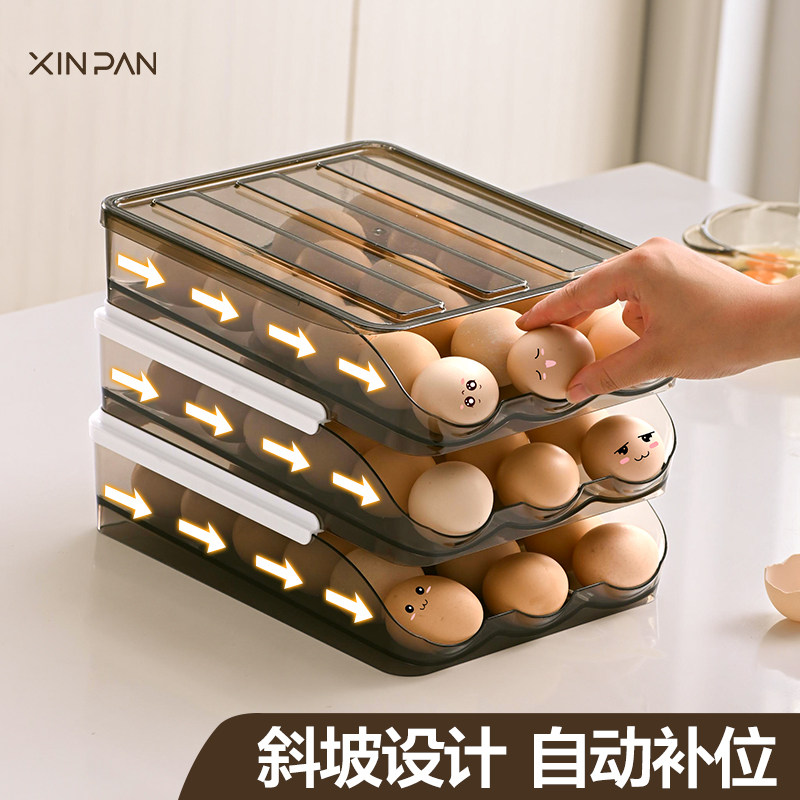 欣盼厨房自动滚蛋鸡蛋收纳盒