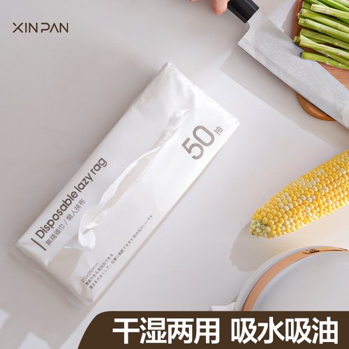 抽取式懒人抹布干湿两用加厚