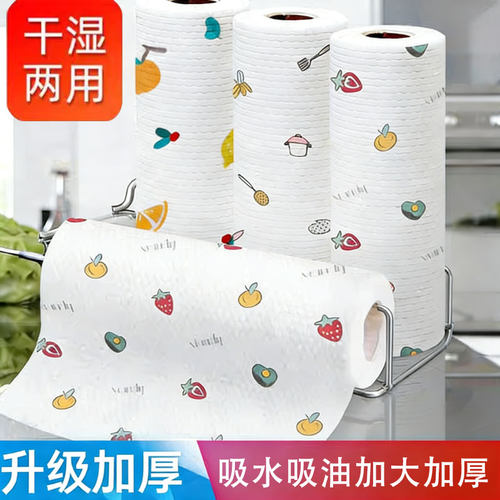 一次性懒人抹布干湿两用