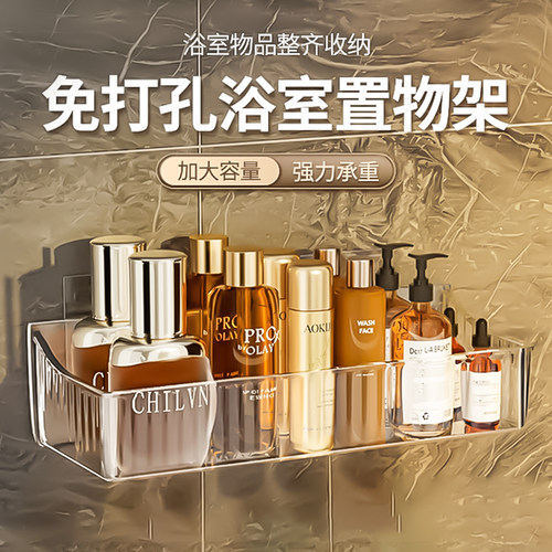 塑料免打孔轻奢风镜柜