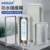Товары от keela旗舰店