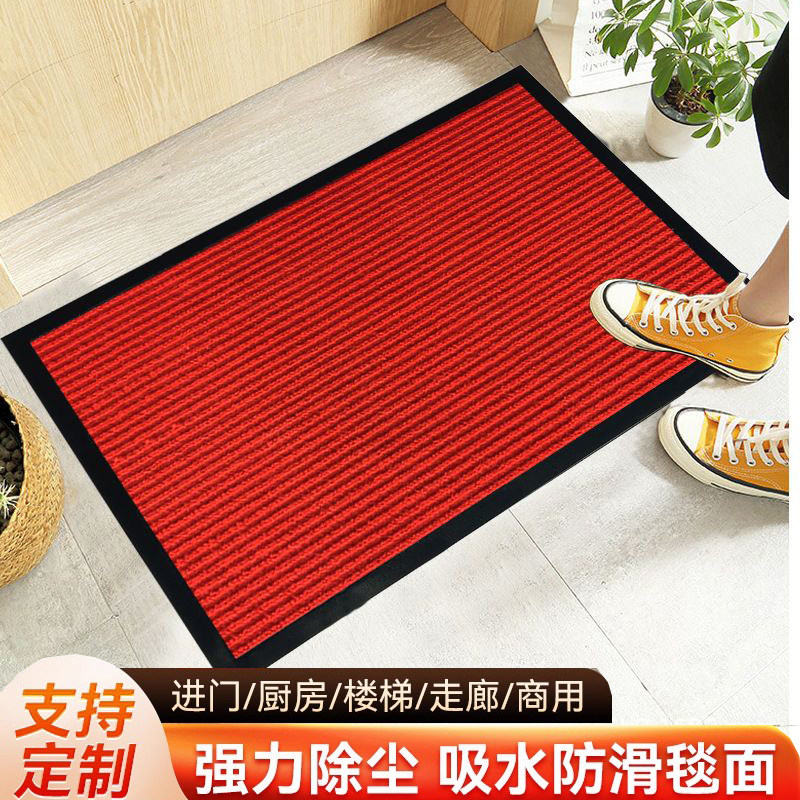 入户门垫进门口地垫家用开业地毯进户防滑除尘垫出入平安地毯商用