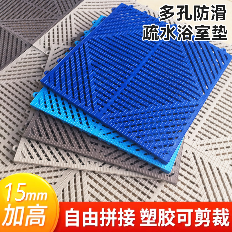 升级拼接浴室防滑垫淋浴厨房卫生间厕所脚垫PVC镂空隔水防摔地垫