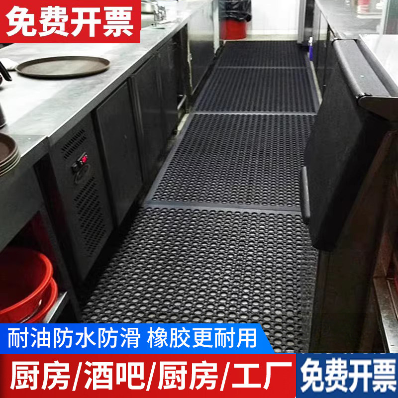 厨房防滑垫防油防滑橡胶地垫酒店饭店工厂橡胶地垫拼接隔水脚垫