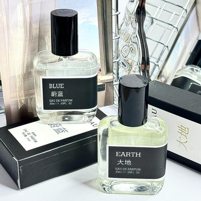 蔚蓝大地男士古龙香水