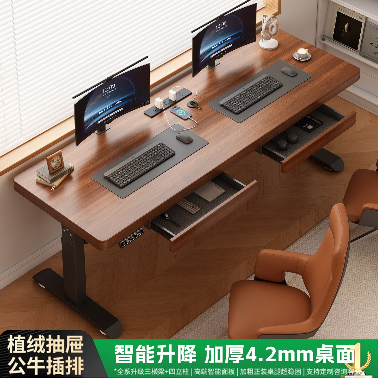 升降电脑桌台式实木电动手动卧室家用电竞学习办公工作台双人书桌图片