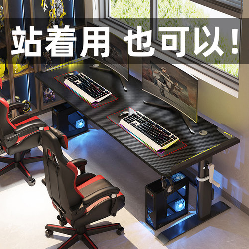 可定制碳纤维升降电竞桌