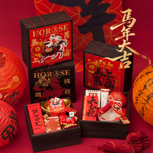 2026新年马年礼物送员工客户高级感春节年会定制伴手礼盒商务礼品