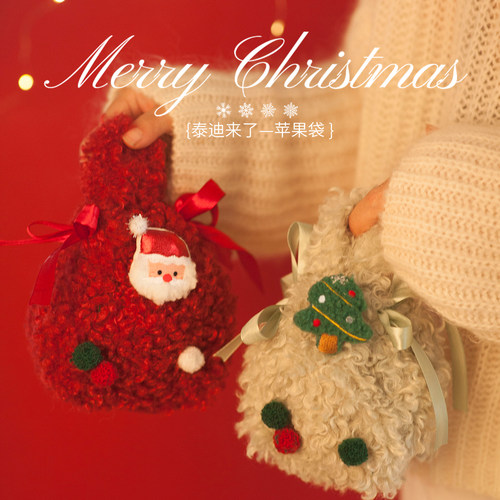圣诞节礼物送儿童幼儿园糖果袋创意礼品袋闺蜜平安夜苹果包装礼盒