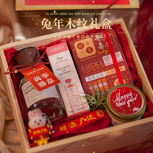 新年兔年礼物送公司员工实用的年会团购礼品伴手礼盒企业定制商务