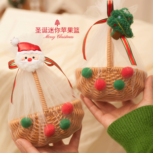 平安夜苹果礼盒圣诞节礼物礼品袋送女生儿童糖果篮子平安果包装盒