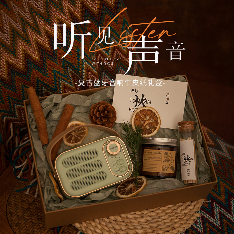 生日送女朋友闺蜜走心高档