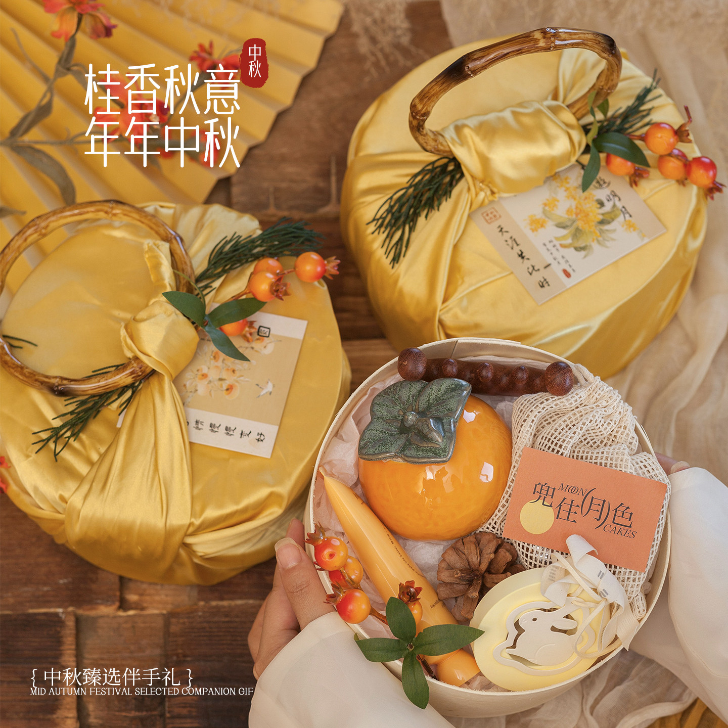 中秋节礼品企业送公司员工高档实用月饼礼盒福利定制团购伴手礼物