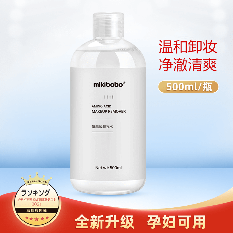 mikibobo卸妆水500ml四合一温和保湿不刺激深度清洁眼唇脸女学生