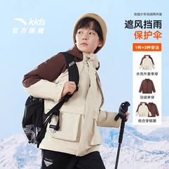 安踏儿童户外少年羽绒服两件套大童冲锋衣男童冬季新款保暖外套D