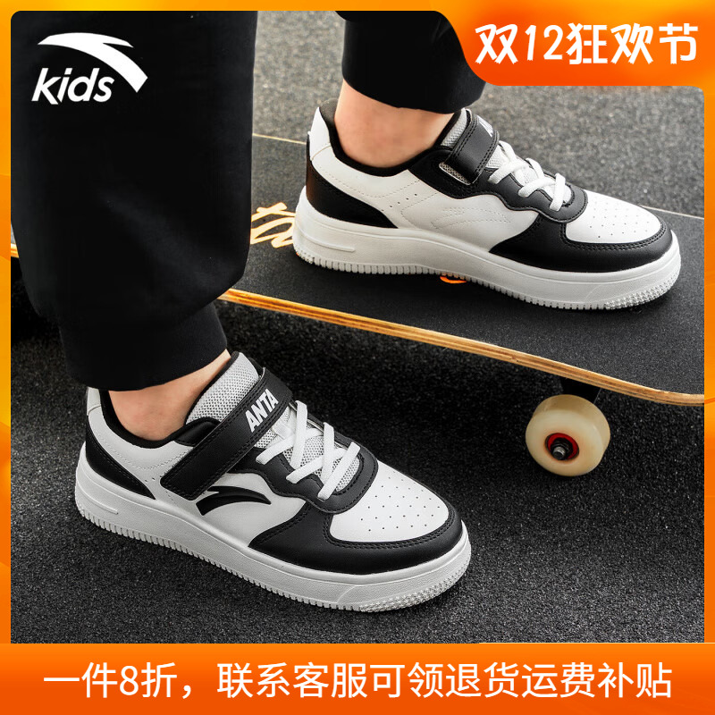 安踏童鞋儿童低帮板鞋官方旗舰店
