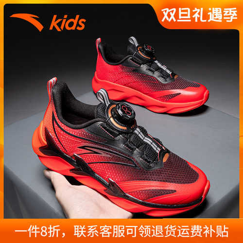 安踏童鞋弓速2.0跑鞋官方旗舰店