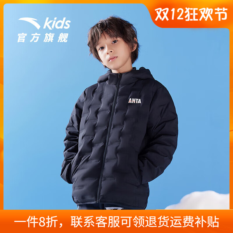 安踏童装儿童加绒保暖男童羽绒服