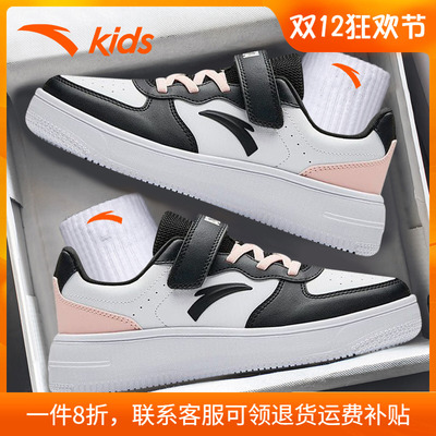 安踏童鞋儿童低帮板鞋官方旗舰店