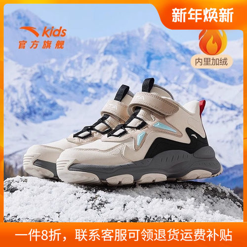 安踏儿童棉鞋加绒保暖运动鞋大童