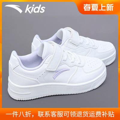 安踏童鞋儿童低帮板鞋官方旗舰店