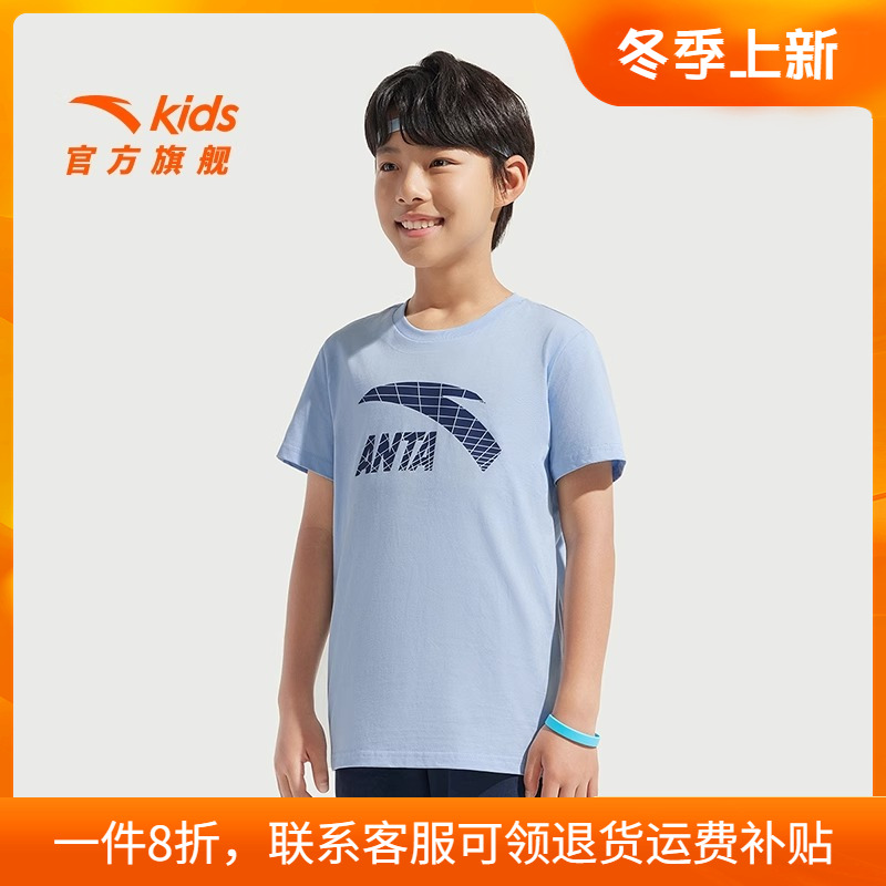 安踏儿童短袖纯棉T恤官方旗舰店