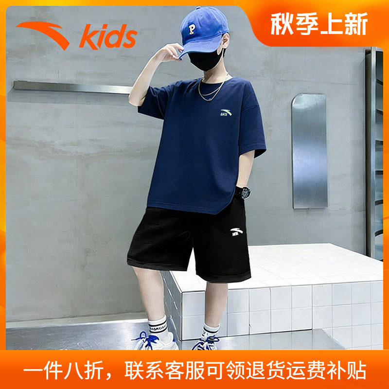 安踏童装男童短袖套装官方旗舰店