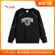 休闲运动上衣圆领 中大童黑色套头衫 安踏儿童男童卫衣2026冬季 新款