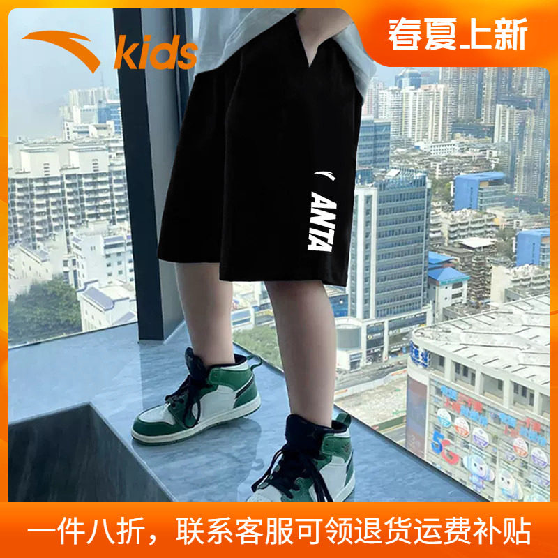 安踏童装男童短裤2026新款夏季官方旗舰运动休闲五分裤夏装弹弹裤