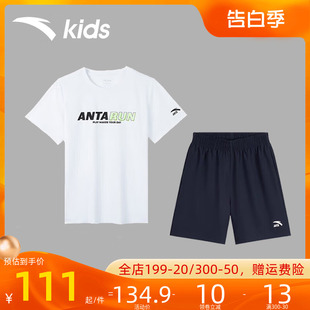 短裤 运动服薄款 男童夏装 正品 两件套速干T恤短袖 安踏儿童运动套装
