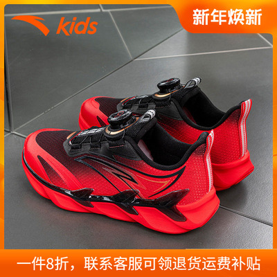 安踏童鞋弓速2.0跑鞋官方旗舰店