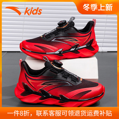 安踏童鞋弓速2.0跑鞋官方旗舰店