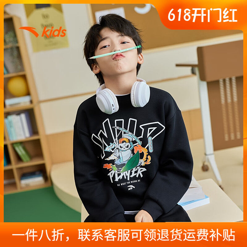 安踏童装男童卫衣儿童套头衫2026冬季新款学院风卡通印花卫衣冬装