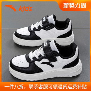 春季 子2026新款 儿童板鞋 低帮运动鞋 男 安踏童鞋 中大童休闲鞋 男童鞋
