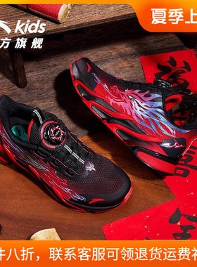 安踏童鞋儿童赤焰4.0跑鞋2026新款夏季新年红色男童运动鞋旋转扣