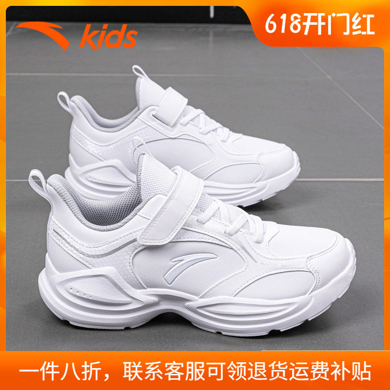 安踏童鞋儿童小白鞋皮面防水男童白色运动鞋夏季新款中大童跑步鞋