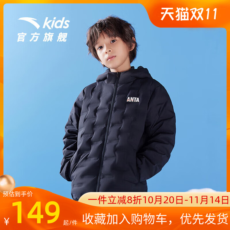 安踏童装儿童加绒保暖男童羽绒服