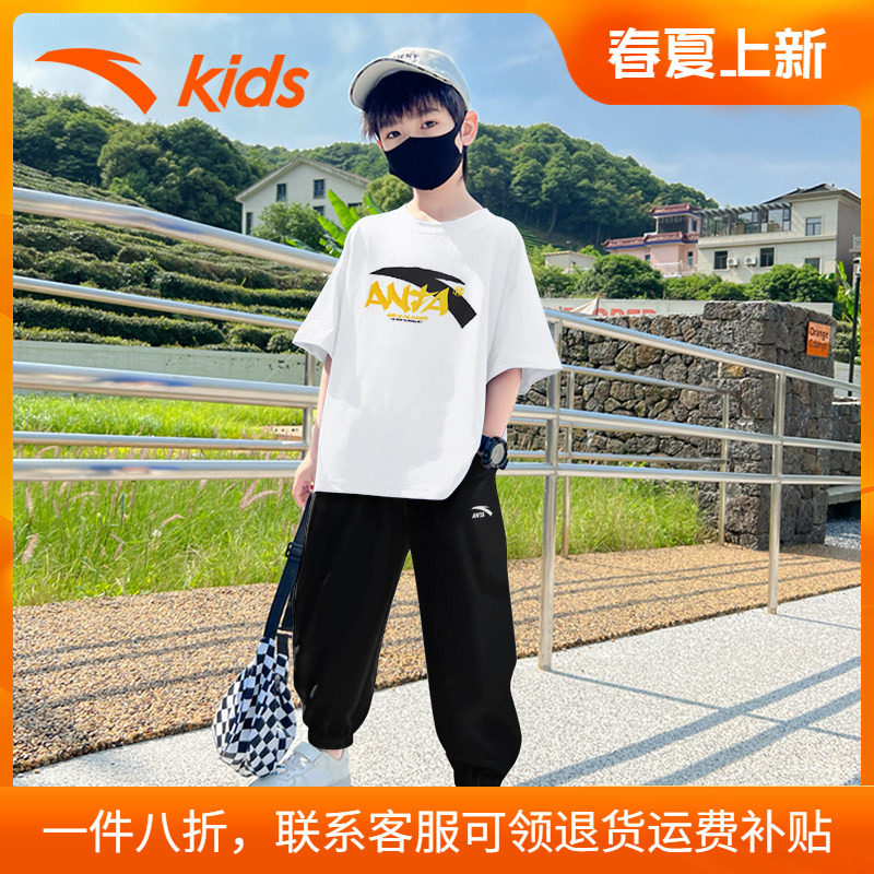 安踏童装男童套装透气速干短袖长裤两件套夏装薄款儿童运动服学生