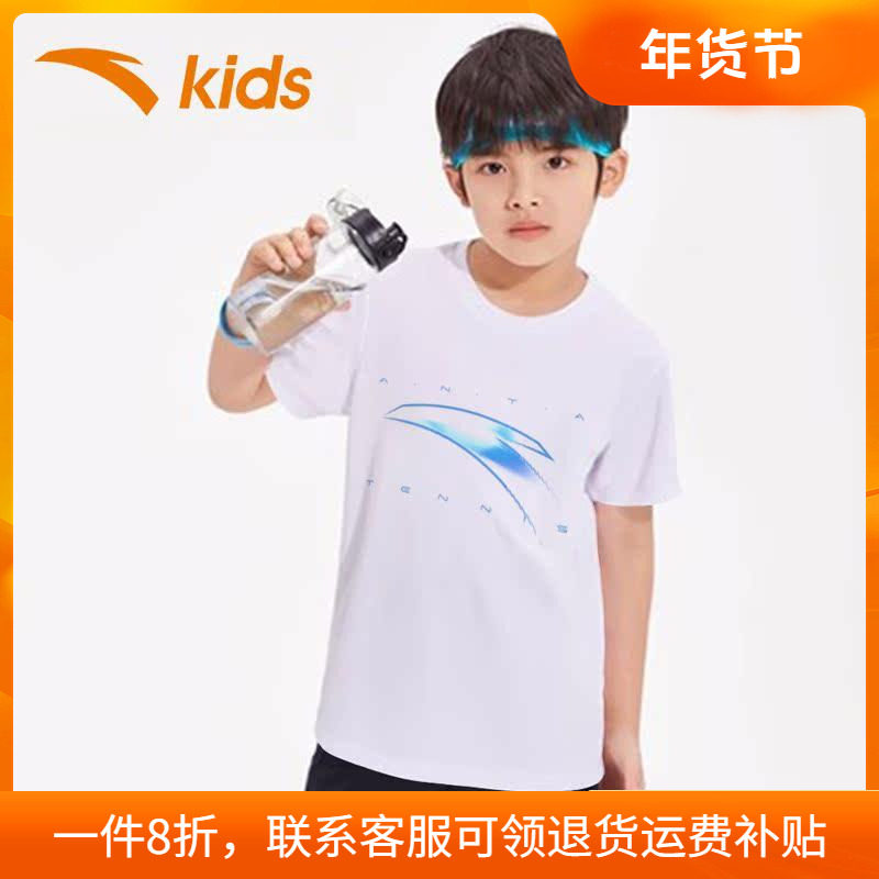 安踏童装儿童短袖2025新款夏季男童运动上衣薄款速干T恤夏装学生
