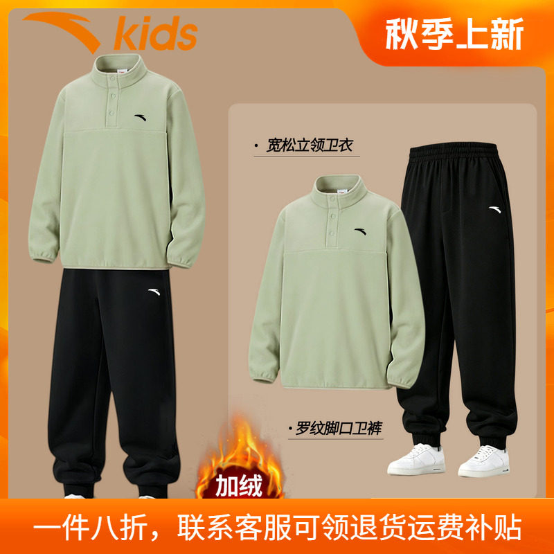 安踏童装男童卫衣套装官方旗舰店