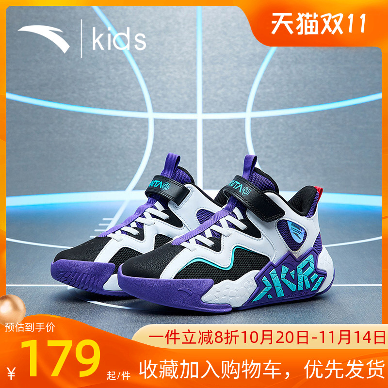 安踏童鞋男童篮球鞋儿童中大童