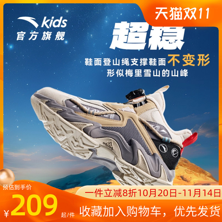 安踏儿童男童雪地靴2025冬季新款